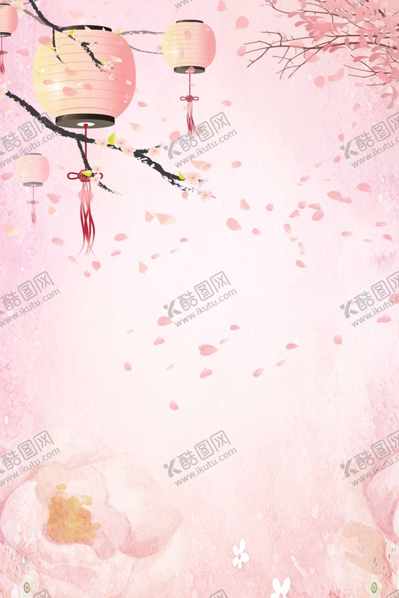 编号：94681710110210380462【酷图网】源文件下载-粉色背景