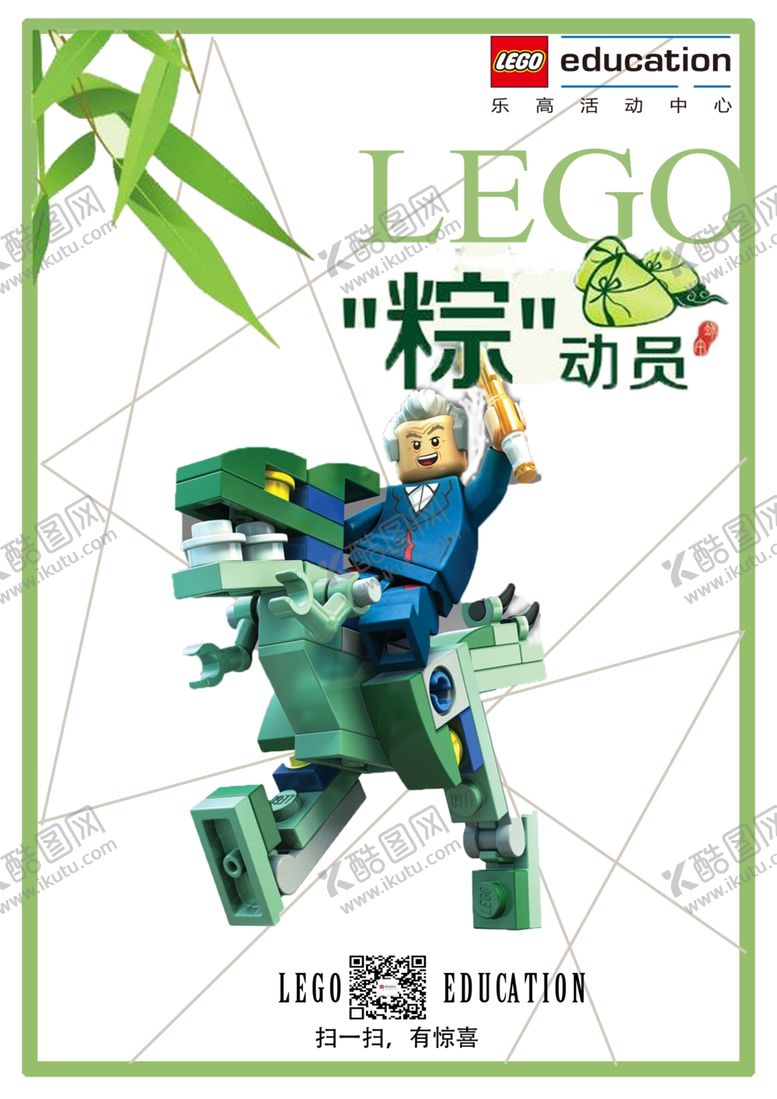 编号：62490110212326357577【酷图网】源文件下载-端午节