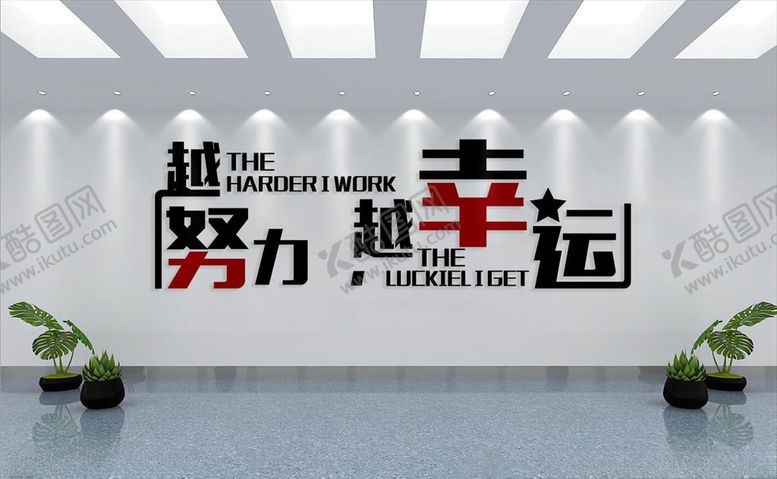 编号：51423307090805142884【酷图网】源文件下载-文化墙