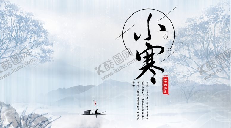 编号：65923906171201106831【酷图网】源文件下载-你好12月