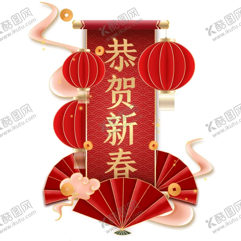 编号：80734910301341078906【酷图网】源文件下载-灯笼