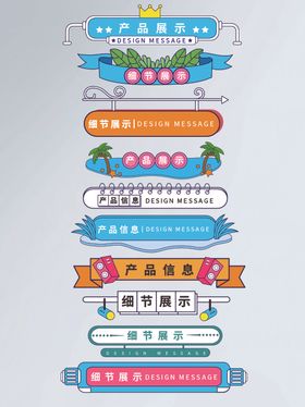 产品导航