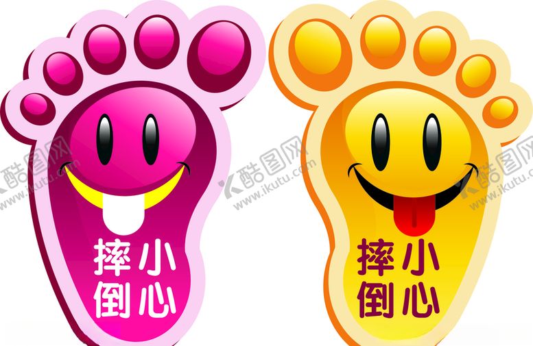 编号：51042709301835219017【酷图网】源文件下载-小心摔倒