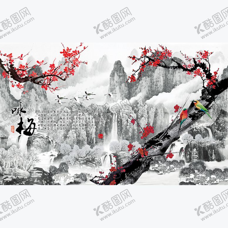 编号：92647810041322386843【酷图网】源文件下载-咏梅背景墙