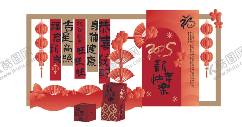 编号：49621102262352219957【酷图网】源文件下载-新年美陈