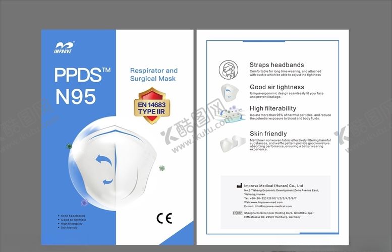 编号：70015009121210062779【酷图网】源文件下载-口罩