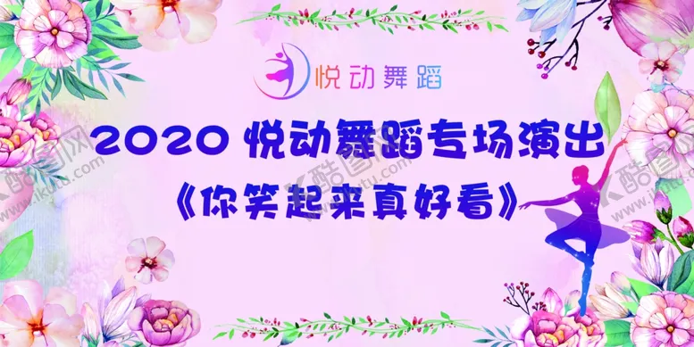 编号：43601006261530214052【酷图网】源文件下载-幕布