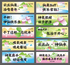 条幅