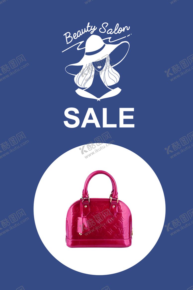 编号：75849610081228459378【酷图网】源文件下载-促销海报