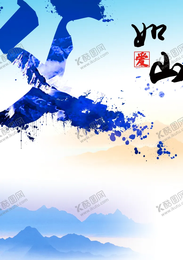 编号：38648106251034101342【酷图网】源文件下载-父爱如山父亲节快乐节日素材