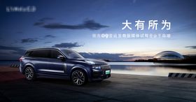 汽车千岛湖试驾主画面