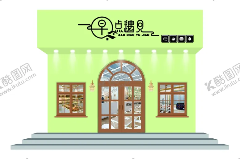 编号：45580702220414515184【酷图网】源文件下载-门头效果图