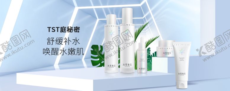 编号：56888009272245583696【酷图网】源文件下载-美妆海报