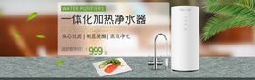 电器促销家专卖店海报专业制冷技术