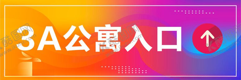 编号：31626802201230006737【酷图网】源文件下载-商场入口光影渐变