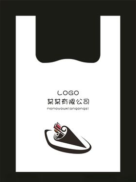 塑料打包袋