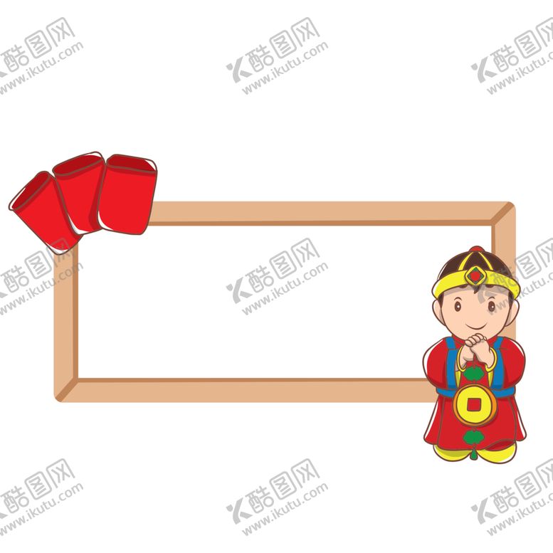 编号：46336810060124539249【酷图网】源文件下载-卡通边框