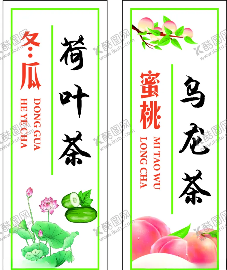 编号：92782306300917247739【酷图网】源文件下载-茶叶茶叶标签