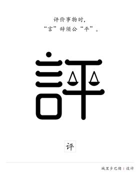 茶文字文化宣传设计海报