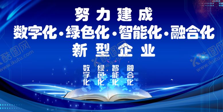 编号：98015407022148327310【酷图网】源文件下载-电子科技