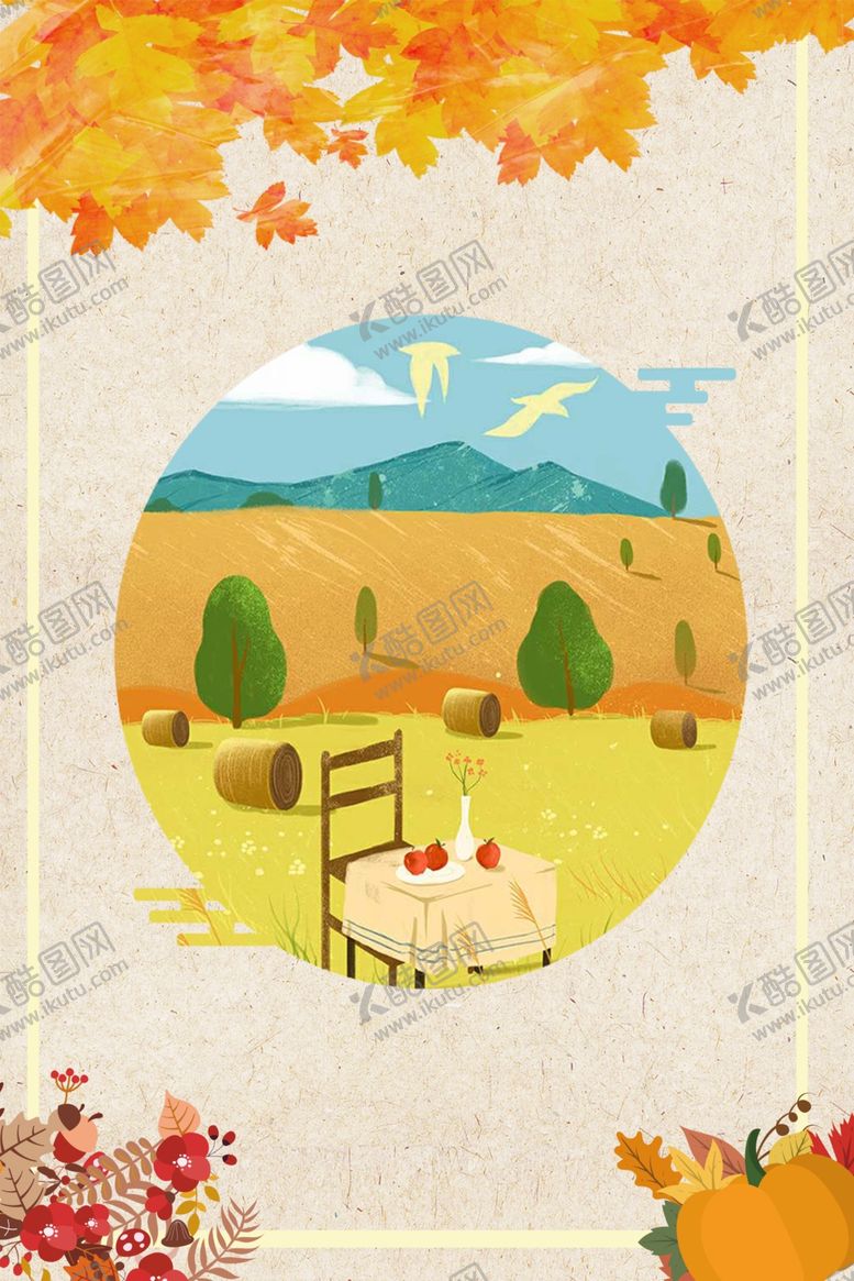 编号：15373109200610485658【酷图网】源文件下载-九月你好