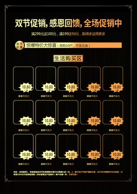 圣诞节海报西方跨年北欧小镇炫彩派对