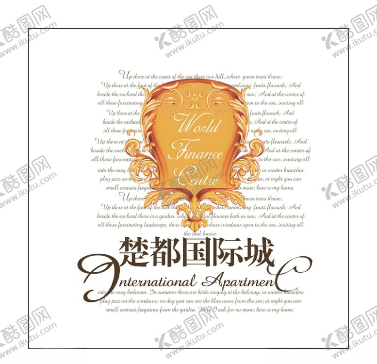 编号：45621506290739162320【酷图网】源文件下载-房地产logo