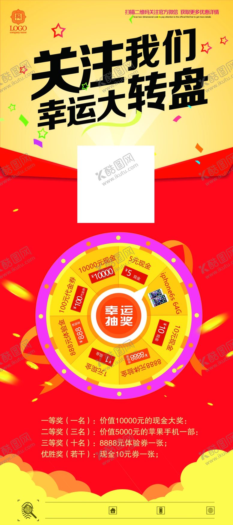 编号：20037110311739436797【酷图网】源文件下载-中秋国庆