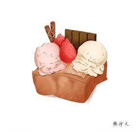 PS鼠绘冰激凌甜品