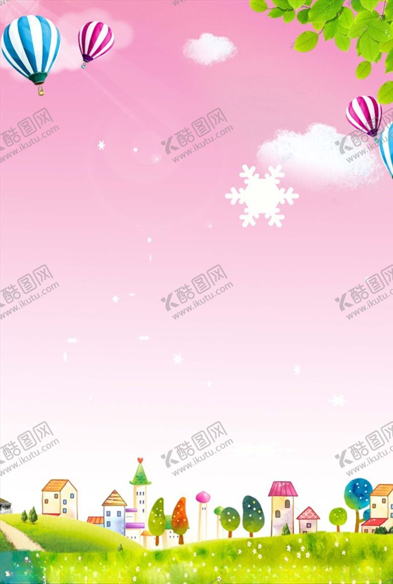 编号：10832705152334578253【酷图网】源文件下载-幼儿园背景