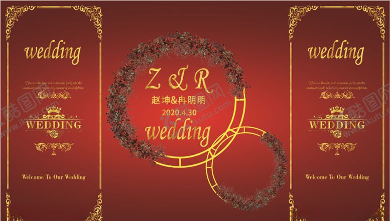 编号：66210004201804395322【酷图网】源文件下载-主题婚礼