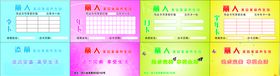 美容卡