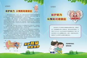 预防登革热从个人做起