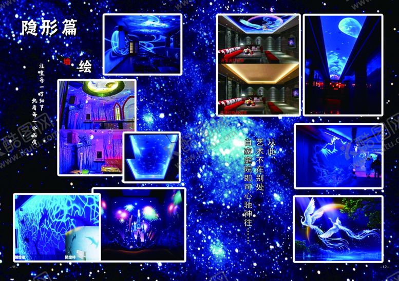 编号：95724509291247376604【酷图网】源文件下载-油画折页