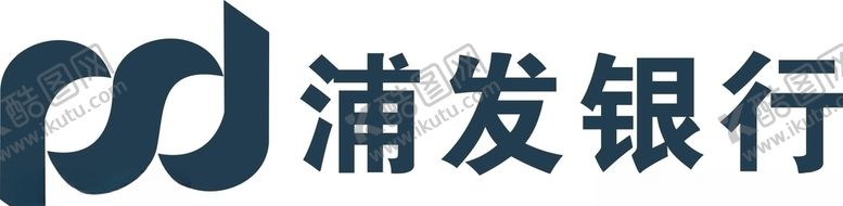 编号：63432710140242029262【酷图网】源文件下载-浦发银行矢量图