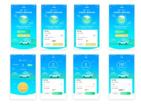 新能源充电app