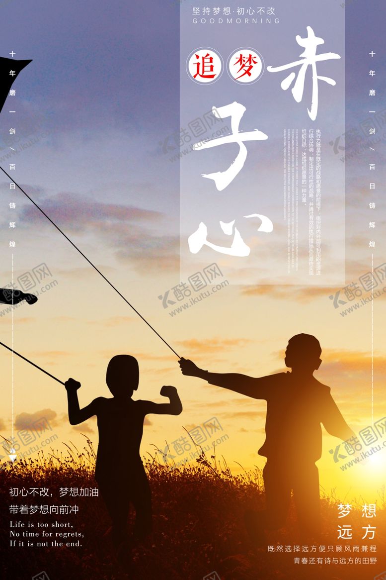 编号：39093209230803159153【酷图网】源文件下载-企业文化