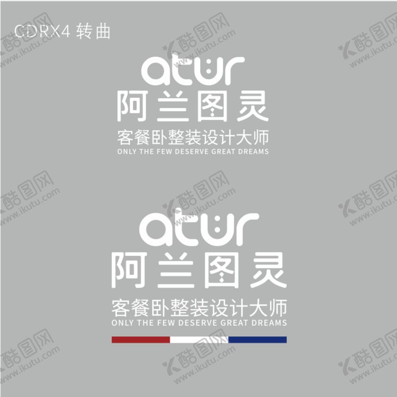 编号：79602901260814525486【酷图网】源文件下载-阿兰图灵标志 