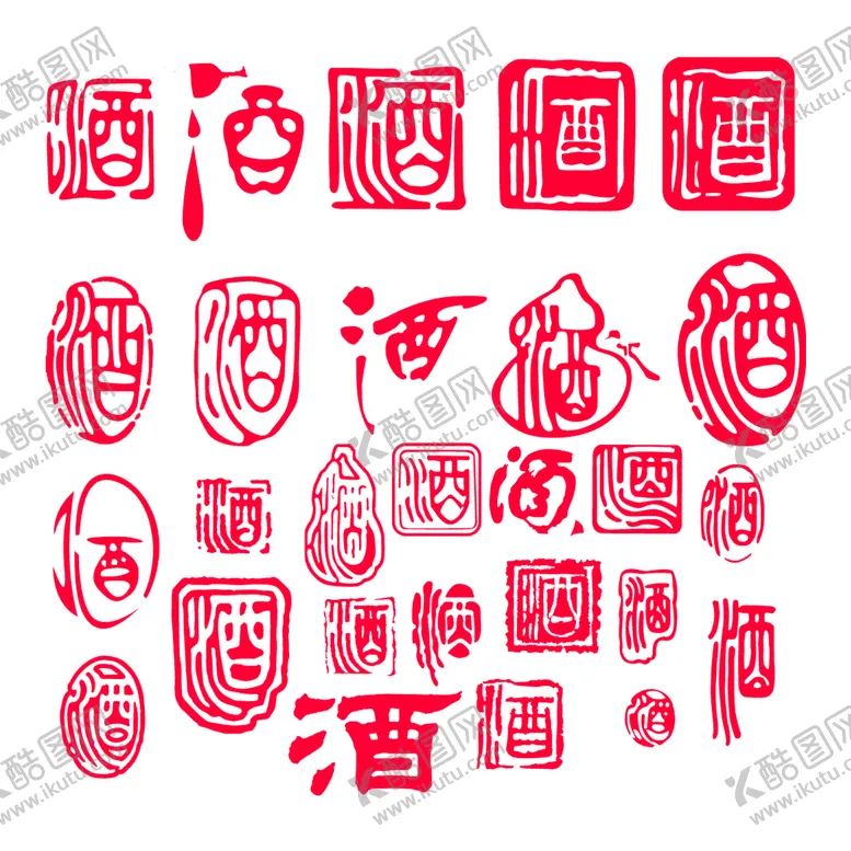 编号：40153909190006290518【酷图网】源文件下载-酒繁篆