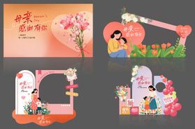 母亲节活动美陈