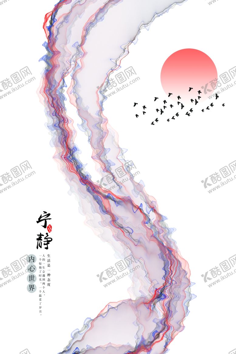 编号：38246805041648191114【酷图网】源文件下载-装饰画