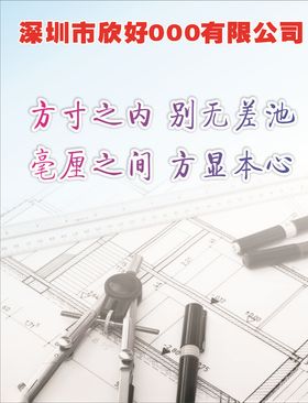 细心
