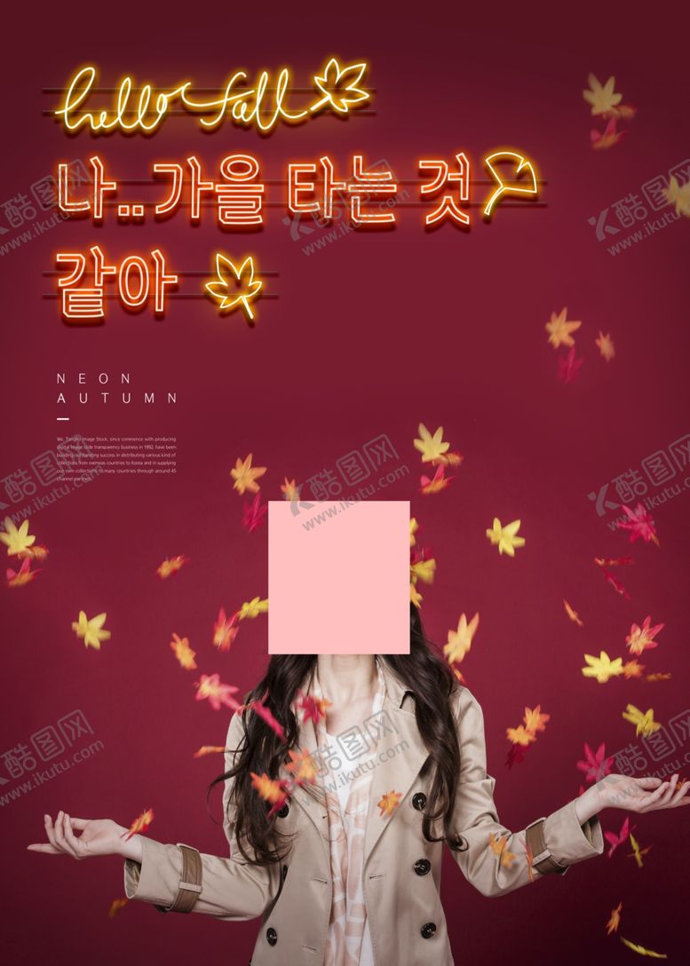 编号：36680809132336306132【酷图网】源文件下载-霓虹灯海报