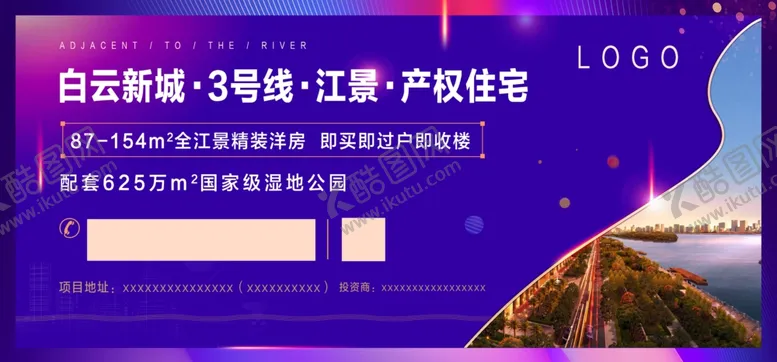 编号：46585806251836245402【酷图网】源文件下载-地产活动券单张海报贴