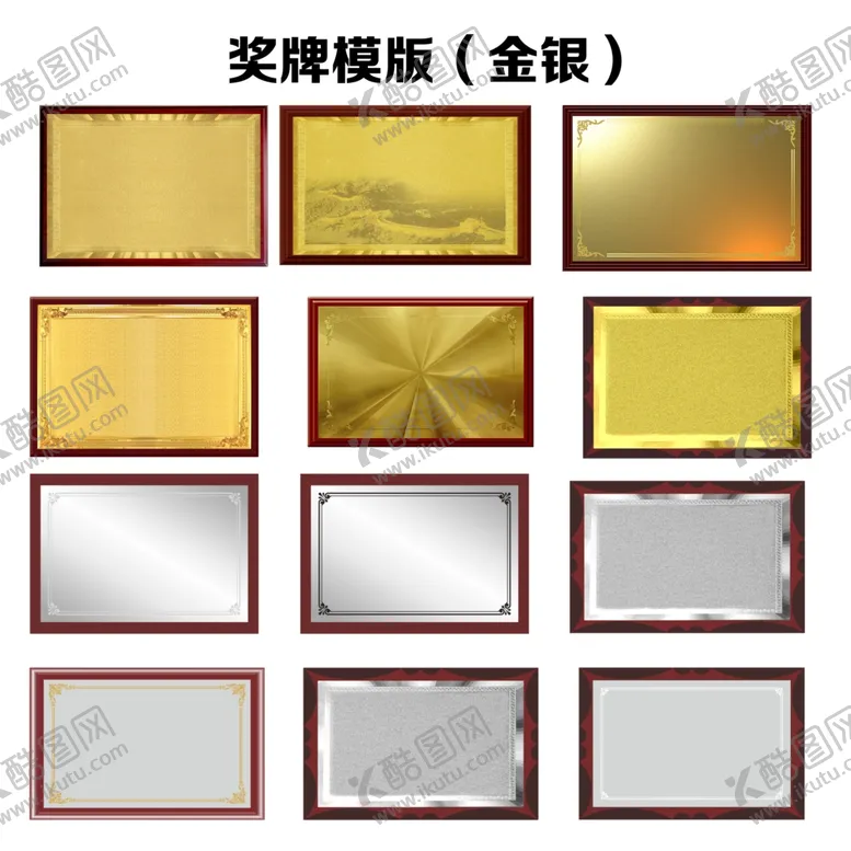编号：85089001271331289748【酷图网】源文件下载-奖牌模版