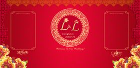 中式婚礼背景结庆主题