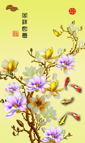 吉祥如意鎏金牡丹金鱼鲤鱼玄关