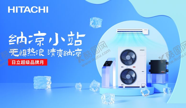 编号：14121002191810106177【酷图网】源文件下载-纳凉小站