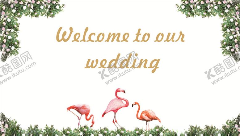 编号：52606409251720271072【酷图网】源文件下载-婚礼背景板