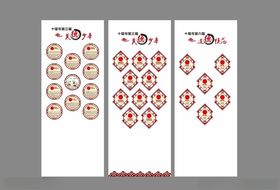 道德模范美德少年